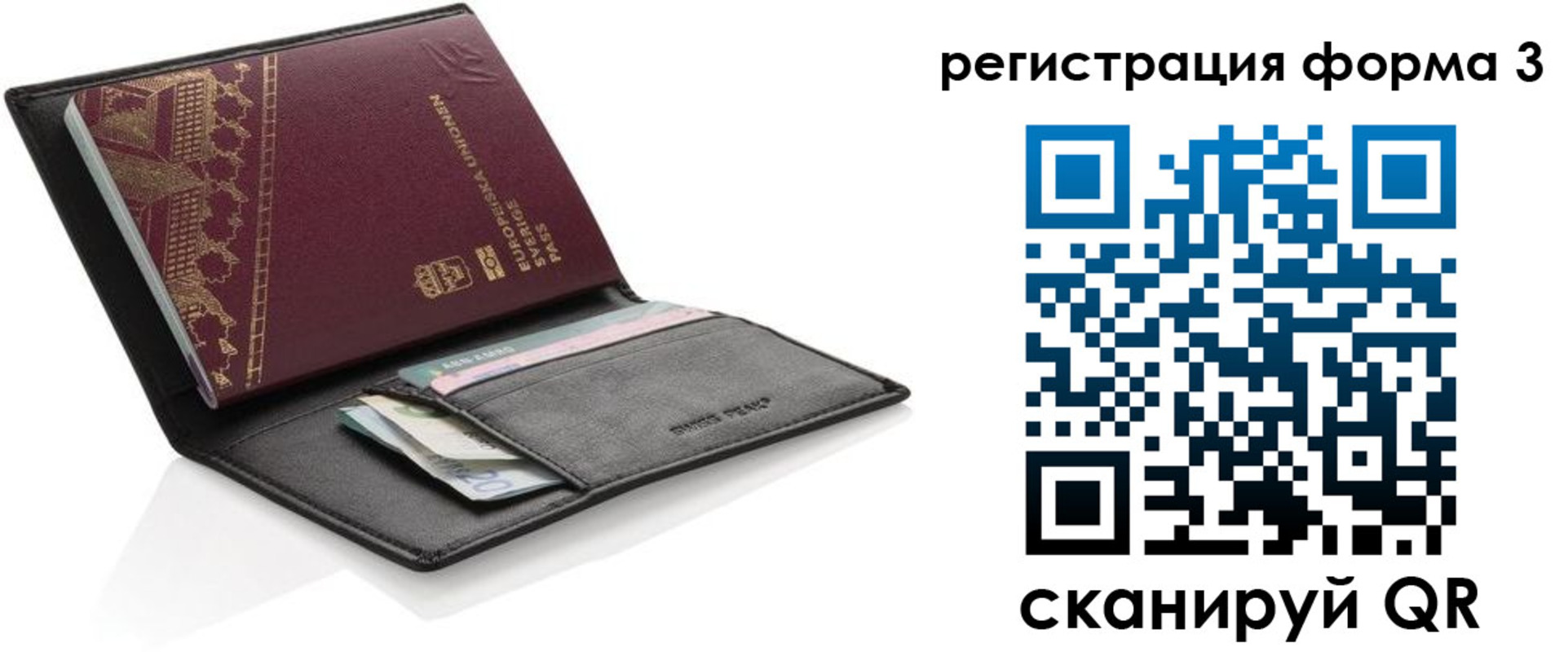 регистрация для дет. сада в Богдановиче