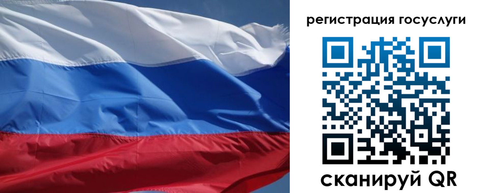 временная регистрация в Богдановиче