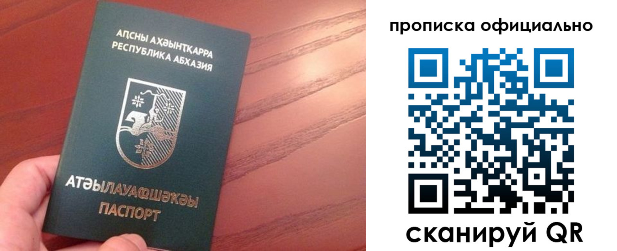 пропишу в квартире в Богдановиче