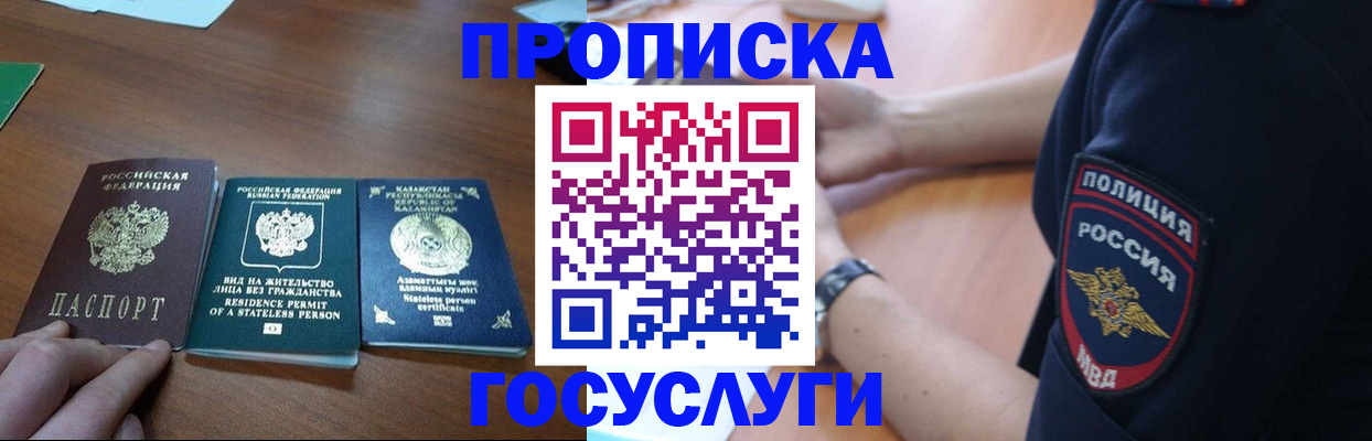 регистрация в Богдановиче