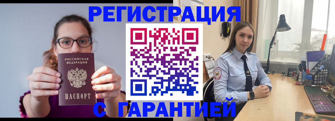 миграционный учет в Богдановиче
