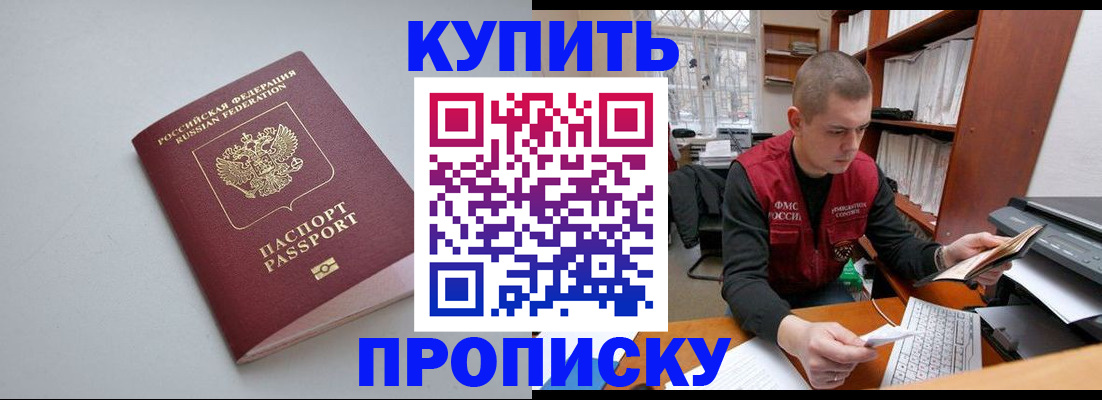 временная регистрация адрес в Богдановиче