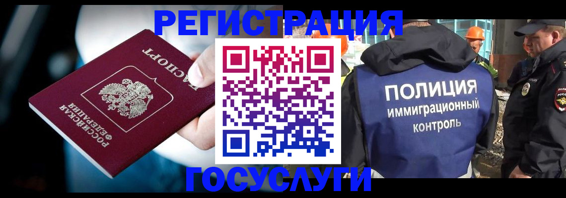 прописка поиск в Богдановиче